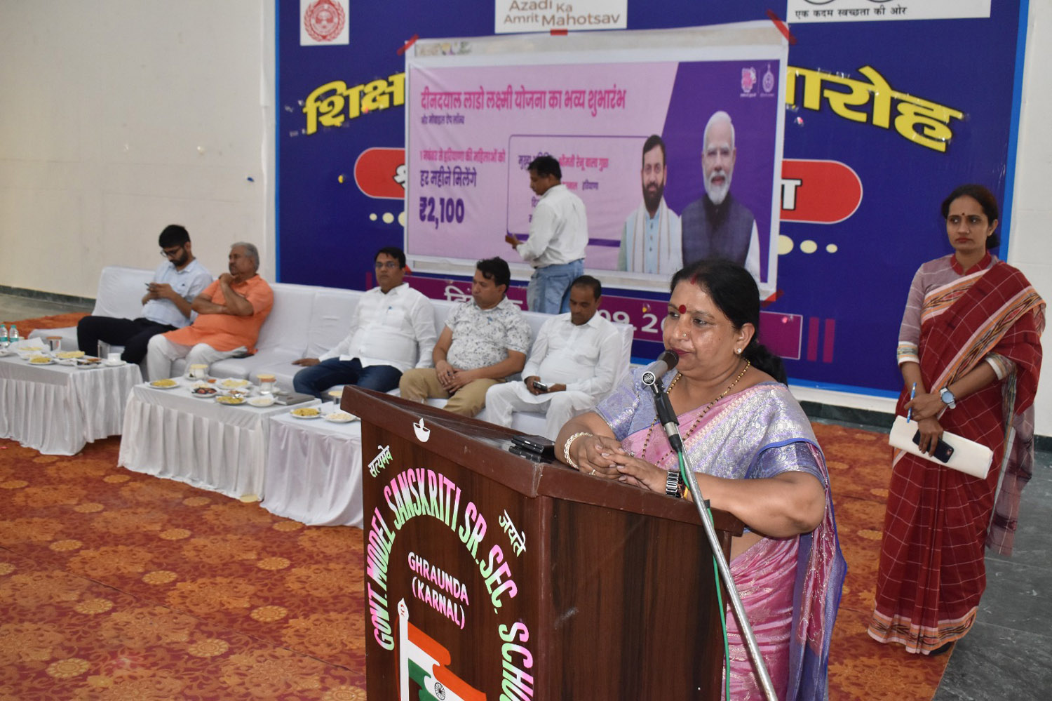 Lado Laxmi Yojana: 'Money' enters women's lives!